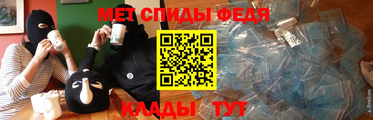 hydra ССЫЛКА  Амфетамин 98%  Amphetamine  Вход с VPN  Мичуринск 