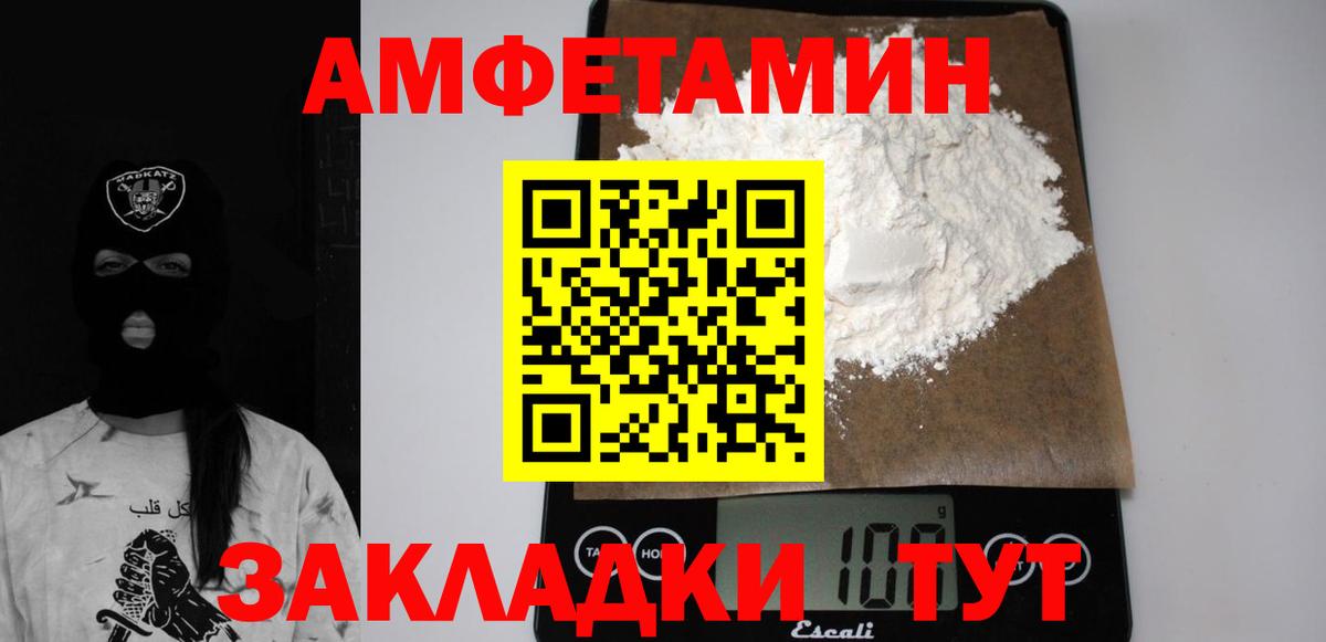 МЕФ Мичуринск