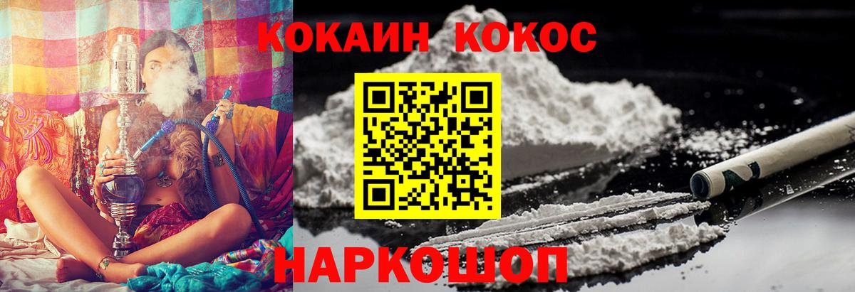 где продают наркотики  Вход с VPN  Мичуринск  КОКАИН Колумбийский  COCAIN Боливия 