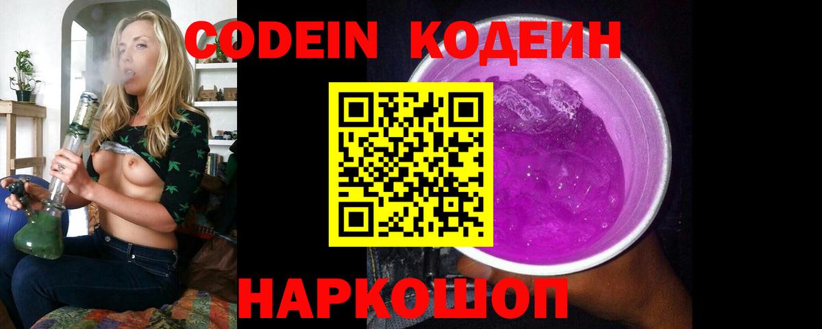 Меф МЯУ МЯУ кристаллы  ГАШ  Экстази  КОКАИН  APVP СК   ГАШ  Мичуринск  Каннабис  Вход с VPN 