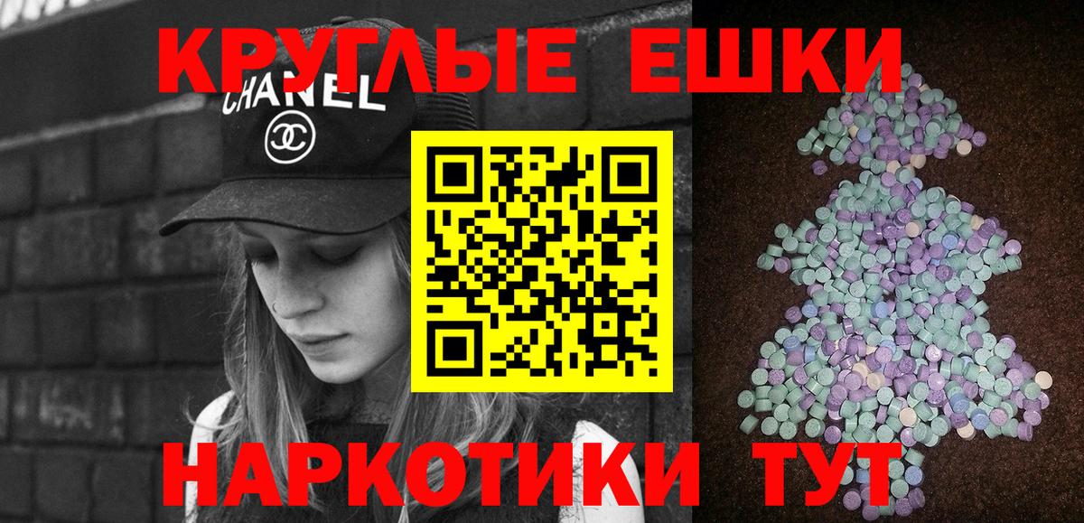 Экстази Cube Мичуринск