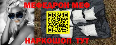 кокаин премиум Будённовск