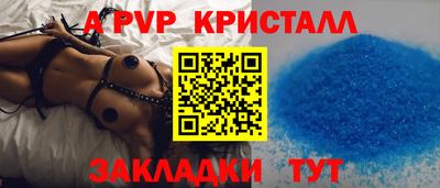 меф VHQ Бугуруслан