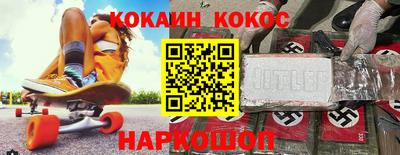 бутик Бузулук