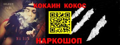 бутик Бузулук