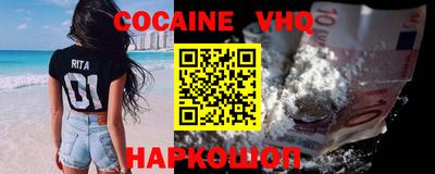 меф VHQ Бугуруслан