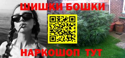 бутик Бузулук