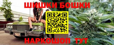 кокаин премиум Будённовск