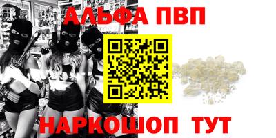меф VHQ Бугуруслан