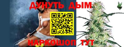 бутик Бузулук