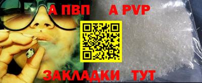 кокаин премиум Будённовск