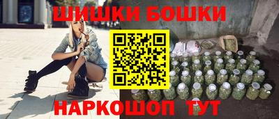 бутик Бузулук