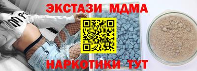 бутик Бузулук