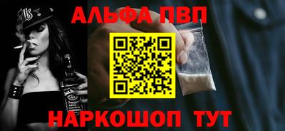 меф VHQ Бугуруслан