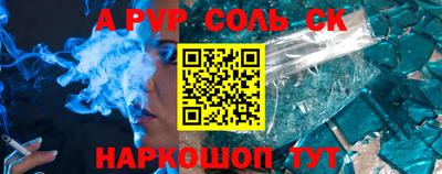бутик Бузулук