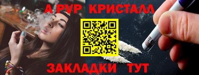 спиды Долгопрудный