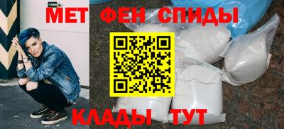 меф VHQ Бугуруслан