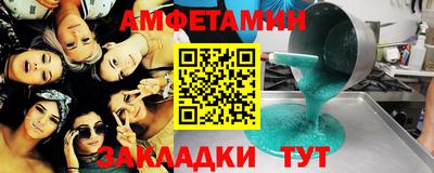 бутик Бузулук