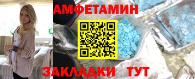 меф VHQ Бугуруслан
