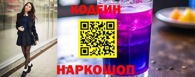 кокаин премиум Будённовск