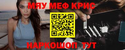 меф VHQ Бугуруслан