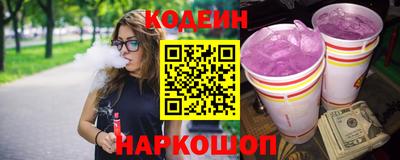 кокаин премиум Будённовск