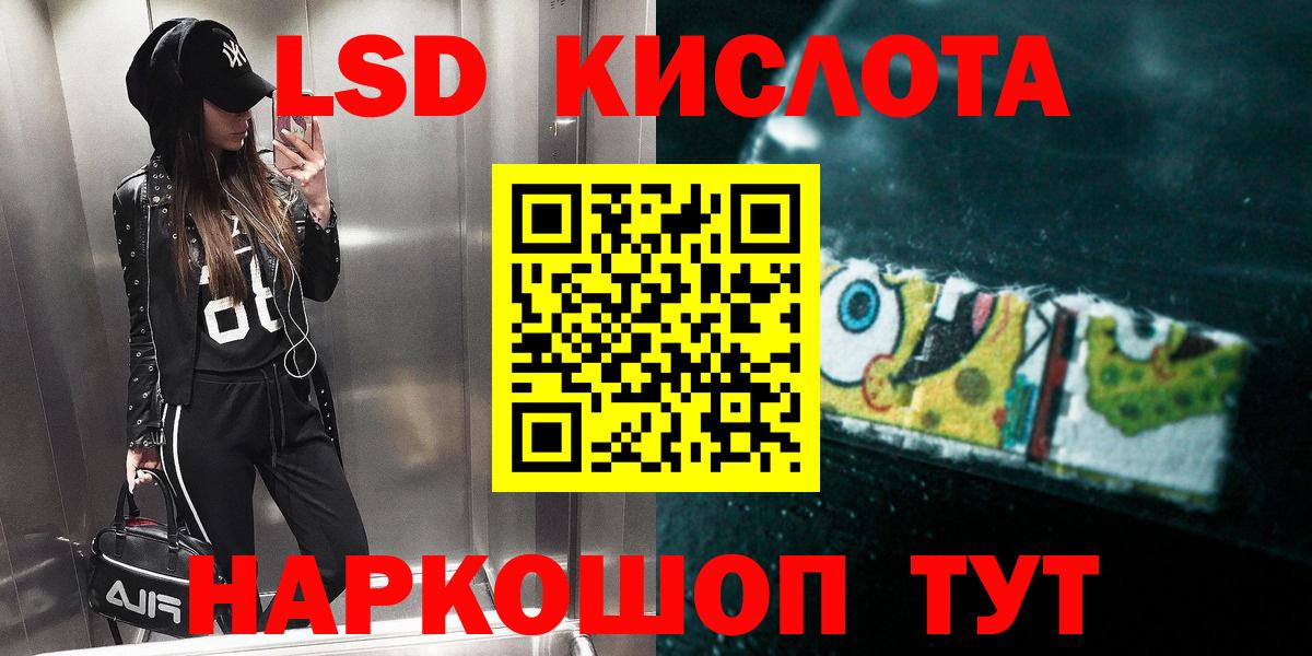 Мичуринск  ЛСД экстази ecstasy  Вход с VPN  ЛСД экстази кислота 