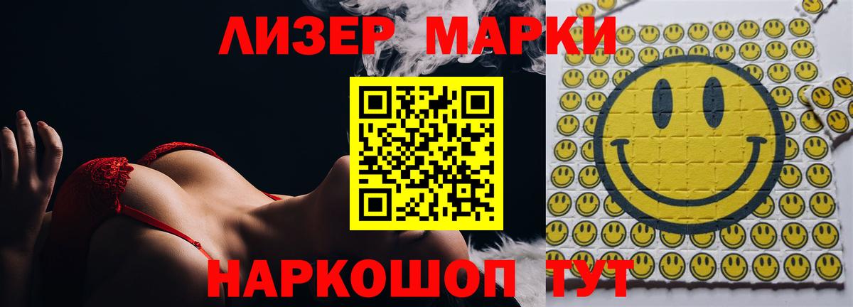 ЛСД экстази ecstasy Мичуринск