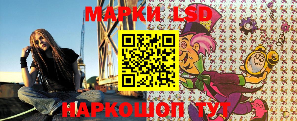 Марки N-bome 1500мкг  Марки N-bome 1500мкг  Мичуринск  Марки 25I-NBOMe  Вход с VPN 