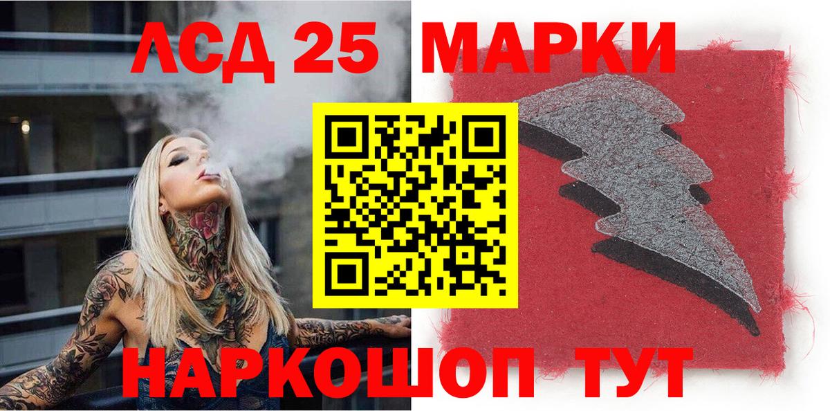 Наркотические марки 1,5мг Мичуринск
