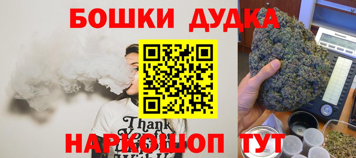 Канабис AK-47 Мичуринск